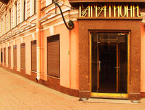 Рольставни